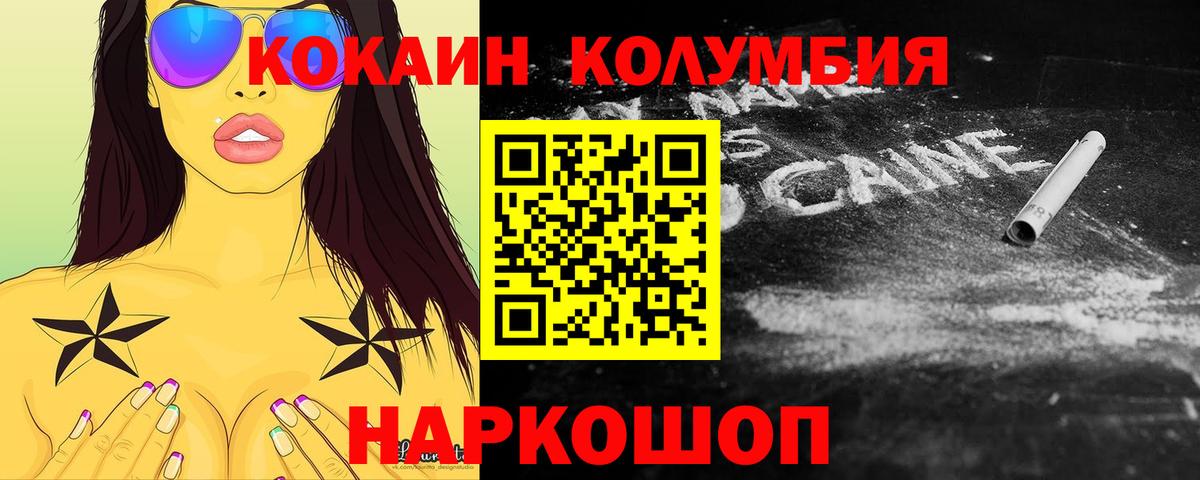 Кокаин Эквадор Чайковский