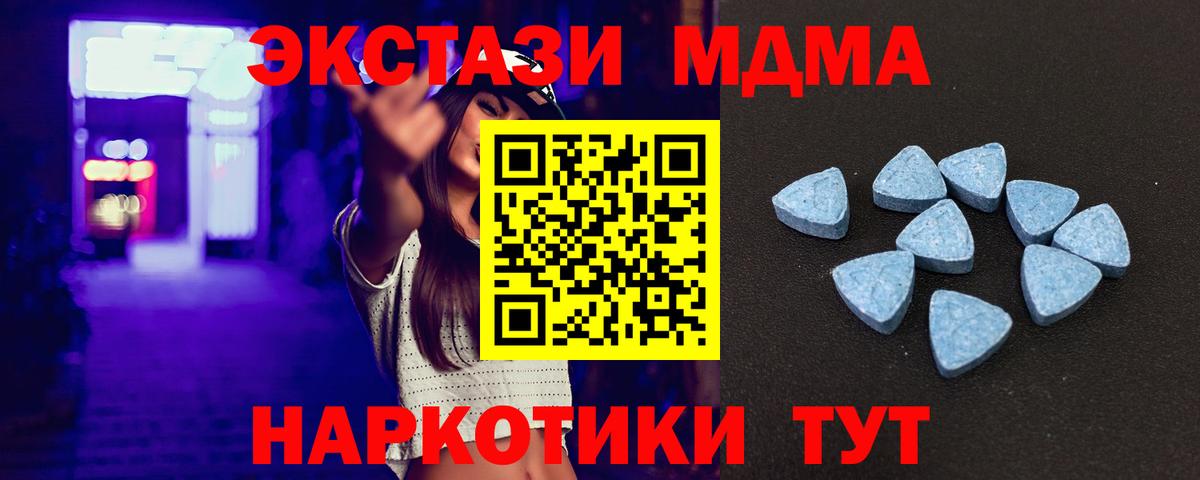 Ecstasy 300 mg  Ecstasy DUBAI  Чайковский  Вход с VPN 