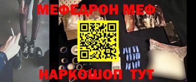 ALPHA-PVP Наро-Фоминск