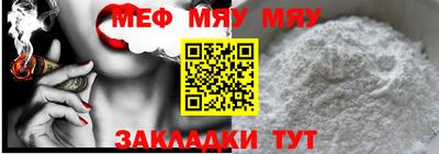 ALPHA-PVP Наро-Фоминск