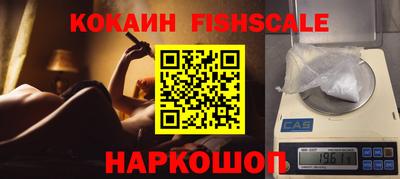 ALPHA-PVP Наро-Фоминск
