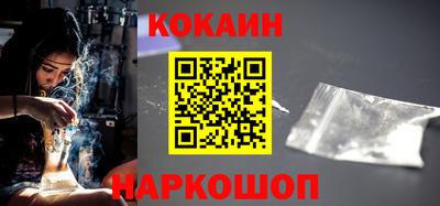 ALPHA-PVP Наро-Фоминск