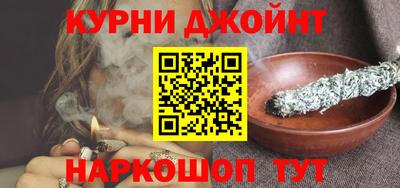 ALPHA-PVP Наро-Фоминск