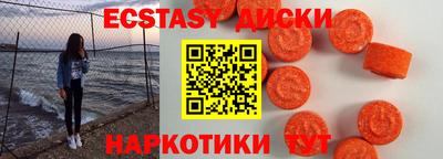 ALPHA-PVP Наро-Фоминск