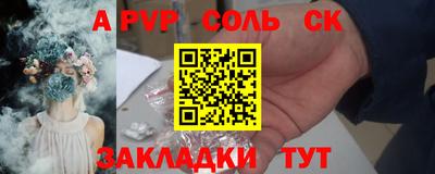 Альфа ПВП Нальчик
