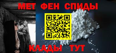 ALPHA-PVP Наро-Фоминск