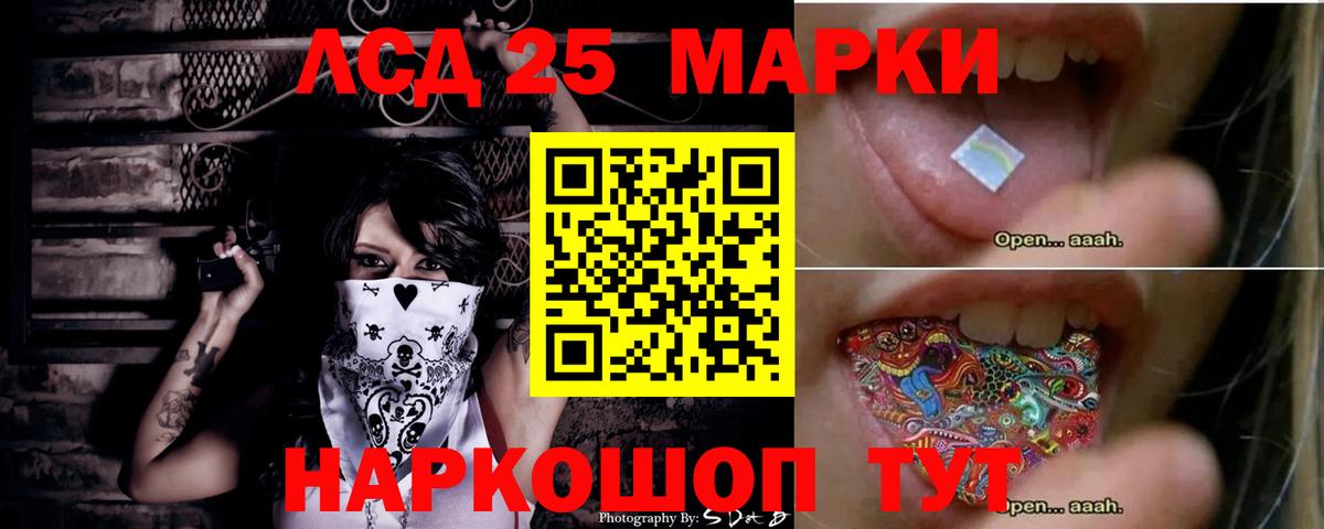 Лсд 25 экстази ecstasy  Вход с VPN  ЛСД экстази  LSD-25 экстази ecstasy  Чайковский 