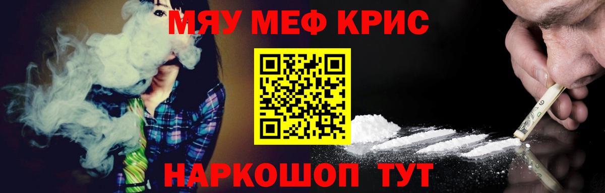 blacksprut сайт  Вход с VPN  Меф  Чайковский  Мефедрон 4 MMC  Меф VHQ 