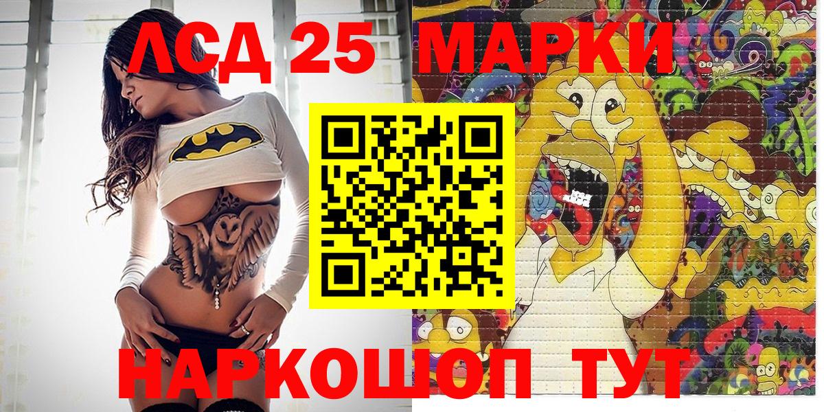 как найти наркотики  Марки NBOMe 1500мкг  Чайковский  Марки N-bome  Вход с VPN  Марки NBOMe 1500мкг 