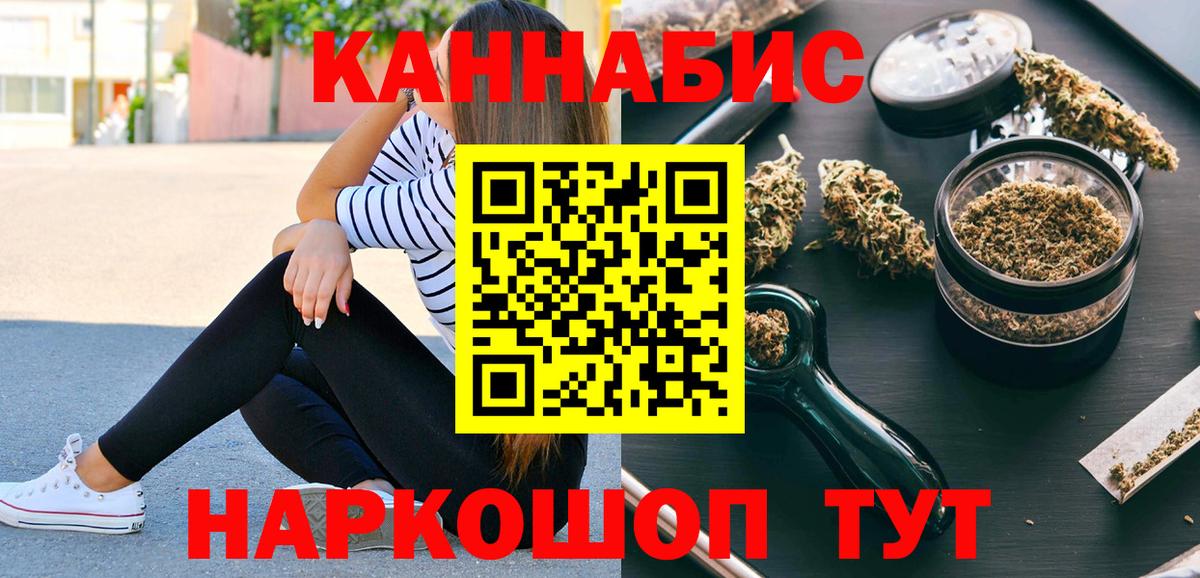 Чайковский  Бошки марихуана гибрид  МАРИХУАНА индика  Каннабис планчик  Вход с VPN 